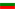 Flagge der Republik Bulgarien